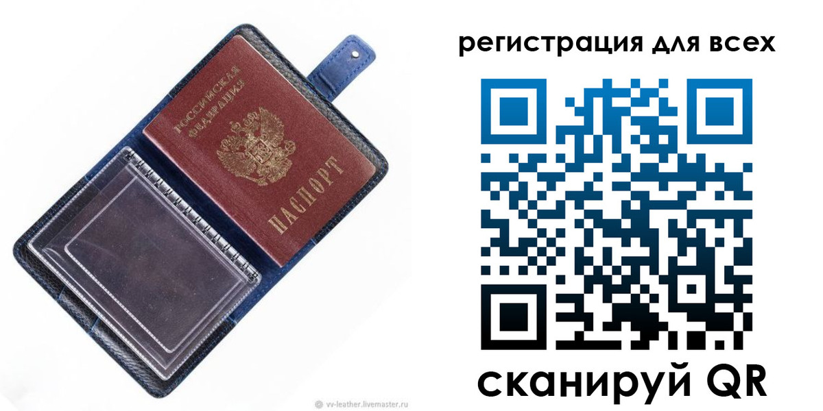 прописка гарантия в Лагани